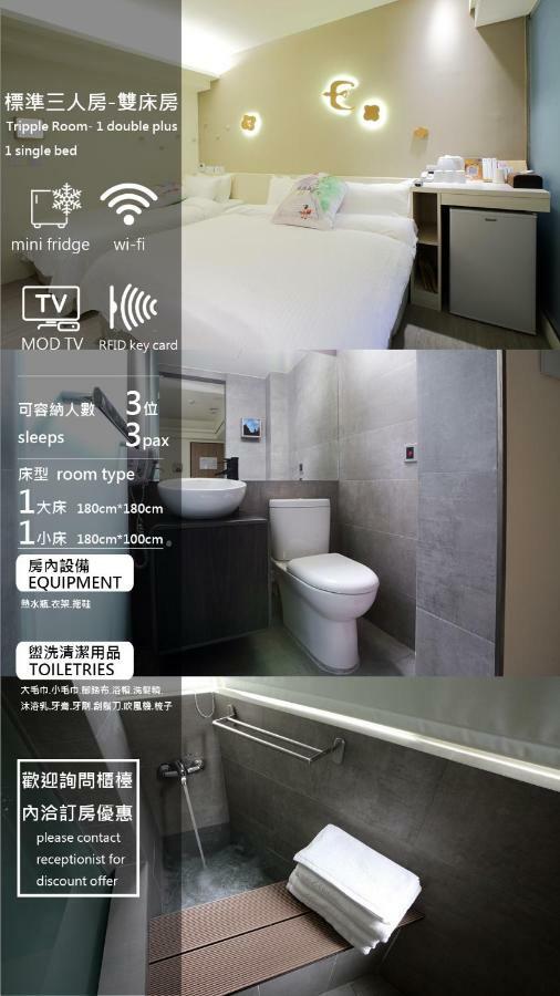 Hotel We Have Story Taichung Exterior foto
